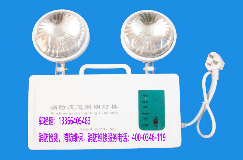 消防應急照明燈檢測