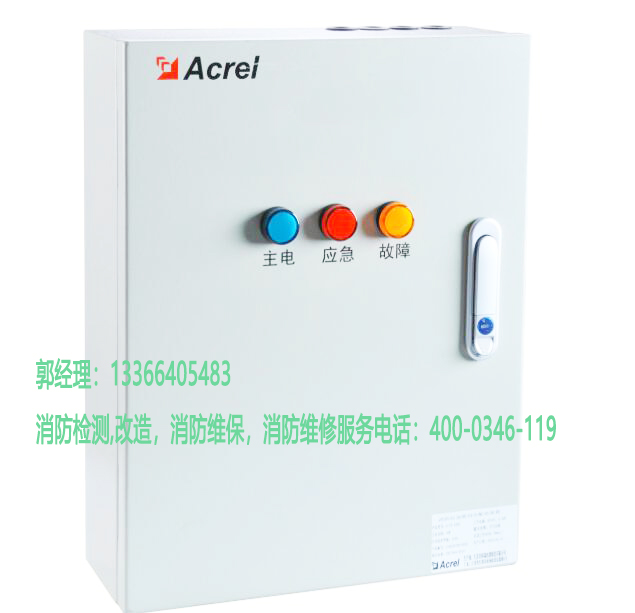 消防應急照明燈檢測